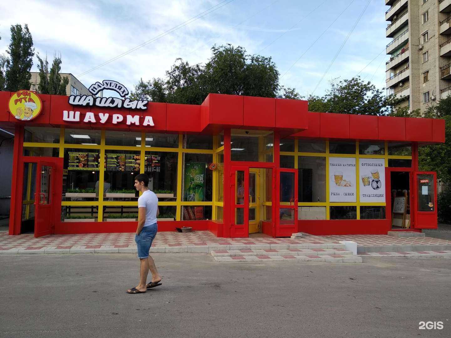 Отзывы на компанию Двойное Яблоко в Волгограде c фото - фотография 2 из 2