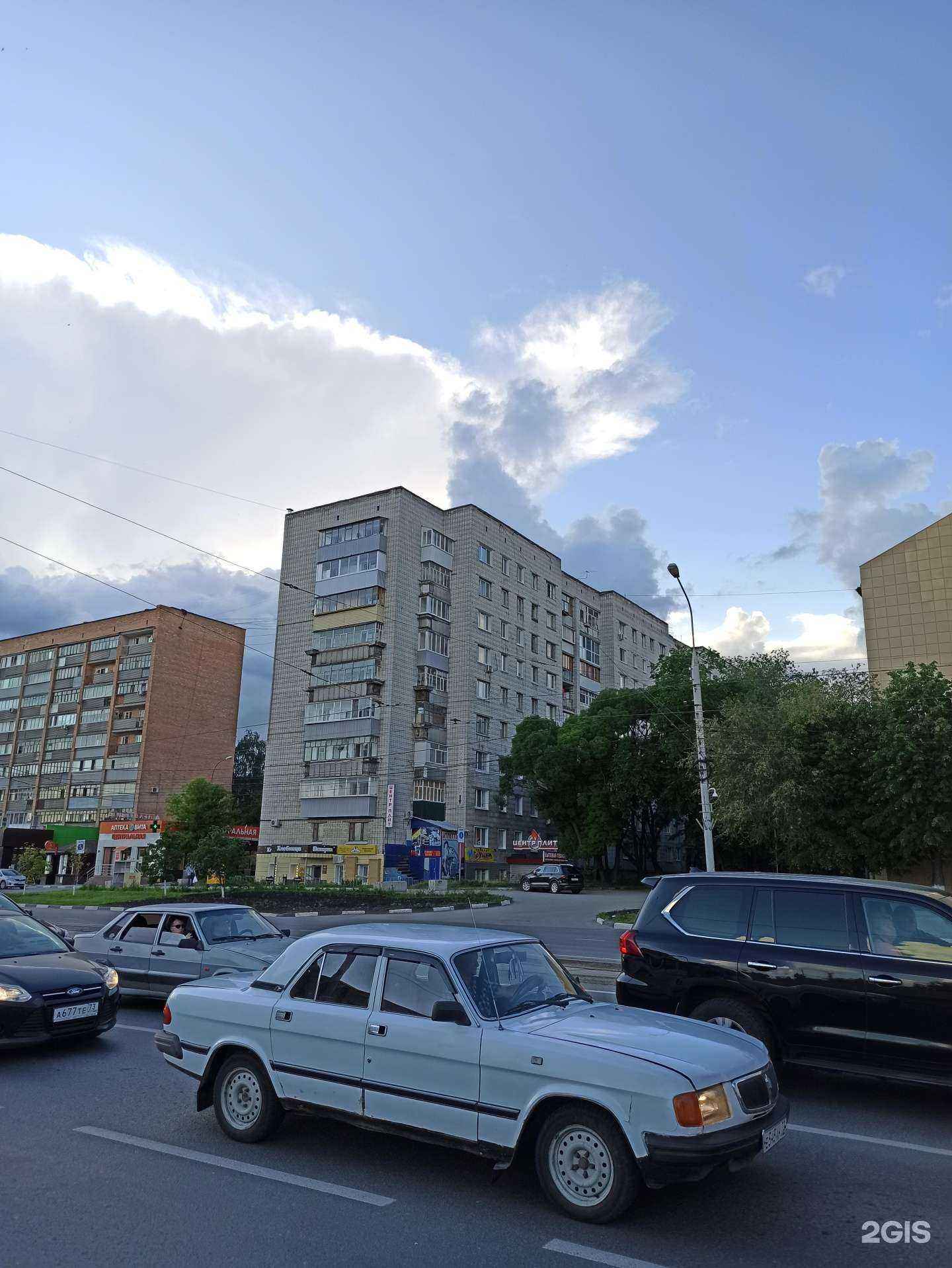 Отзывы на компанию Центр плит в Ульяновске c фото - фотография 2 из 2