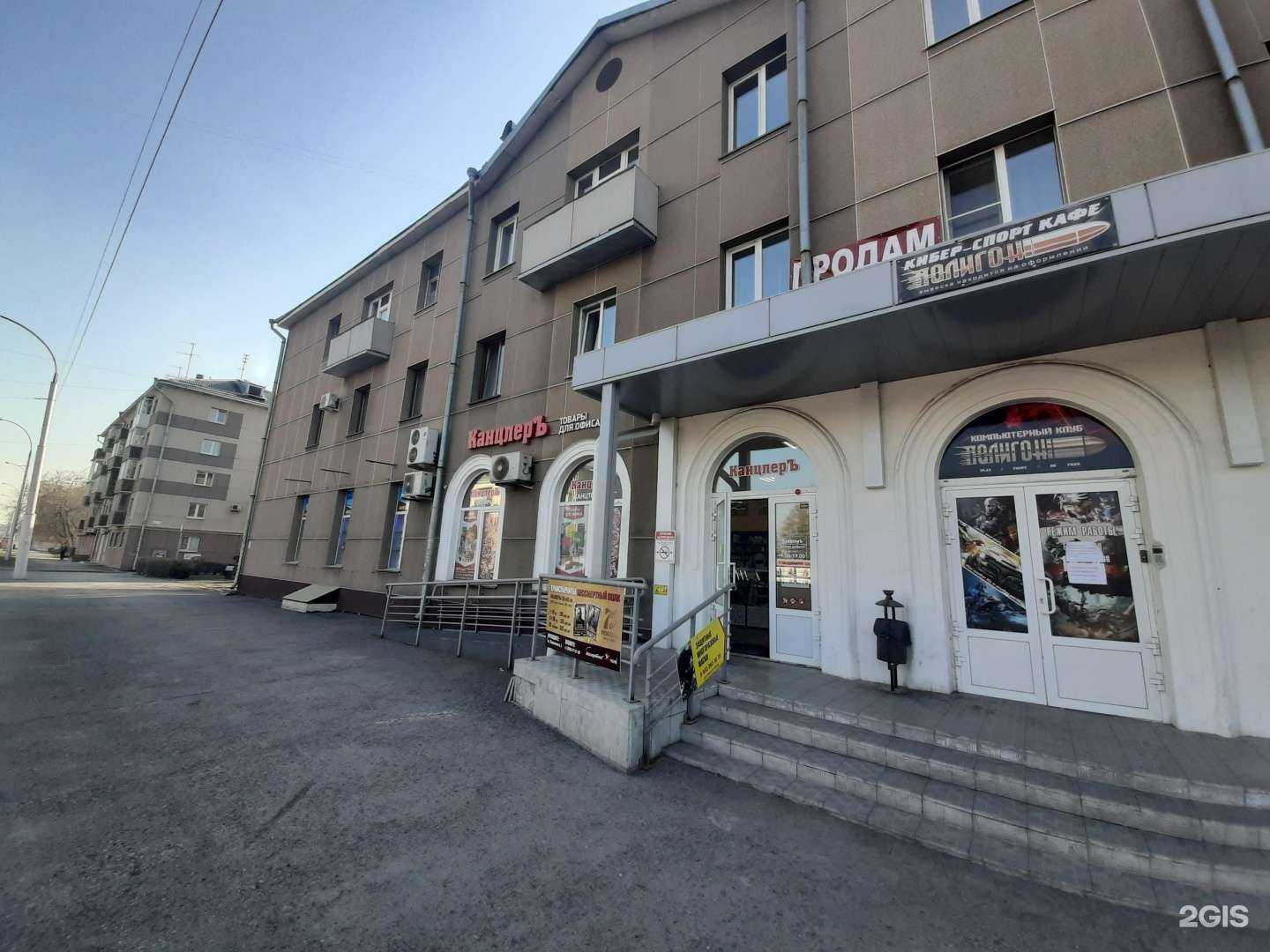 Отзывы на компанию Полигон в Кемерове c фото - фотография 2 из 2