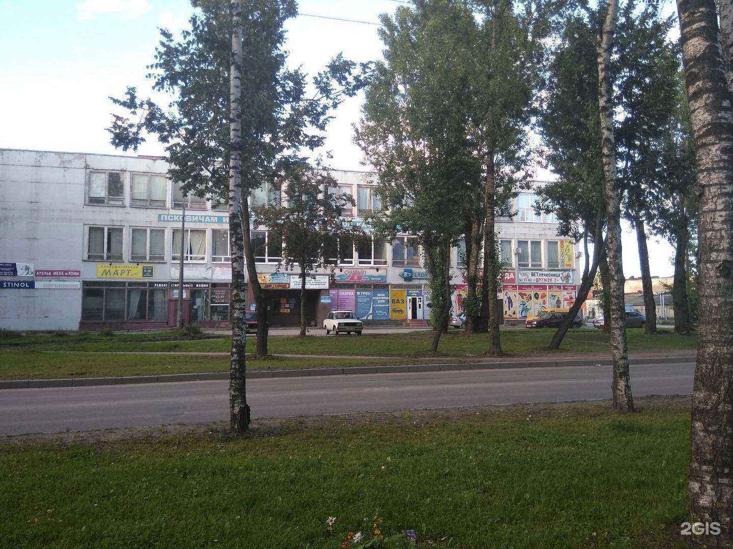 Отзывы на компанию Lada деталь в Пскове c фото - фотография 2 из 2