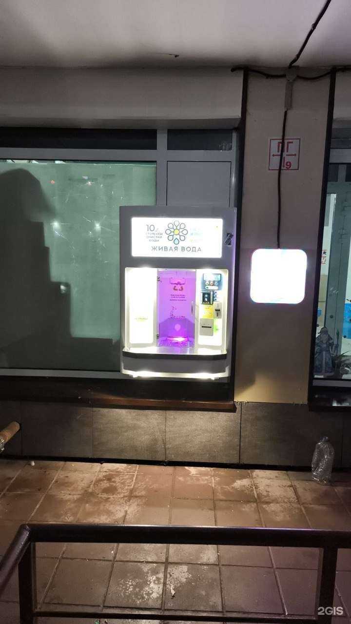 Отзывы на компанию Живая вода в Реутове c фото