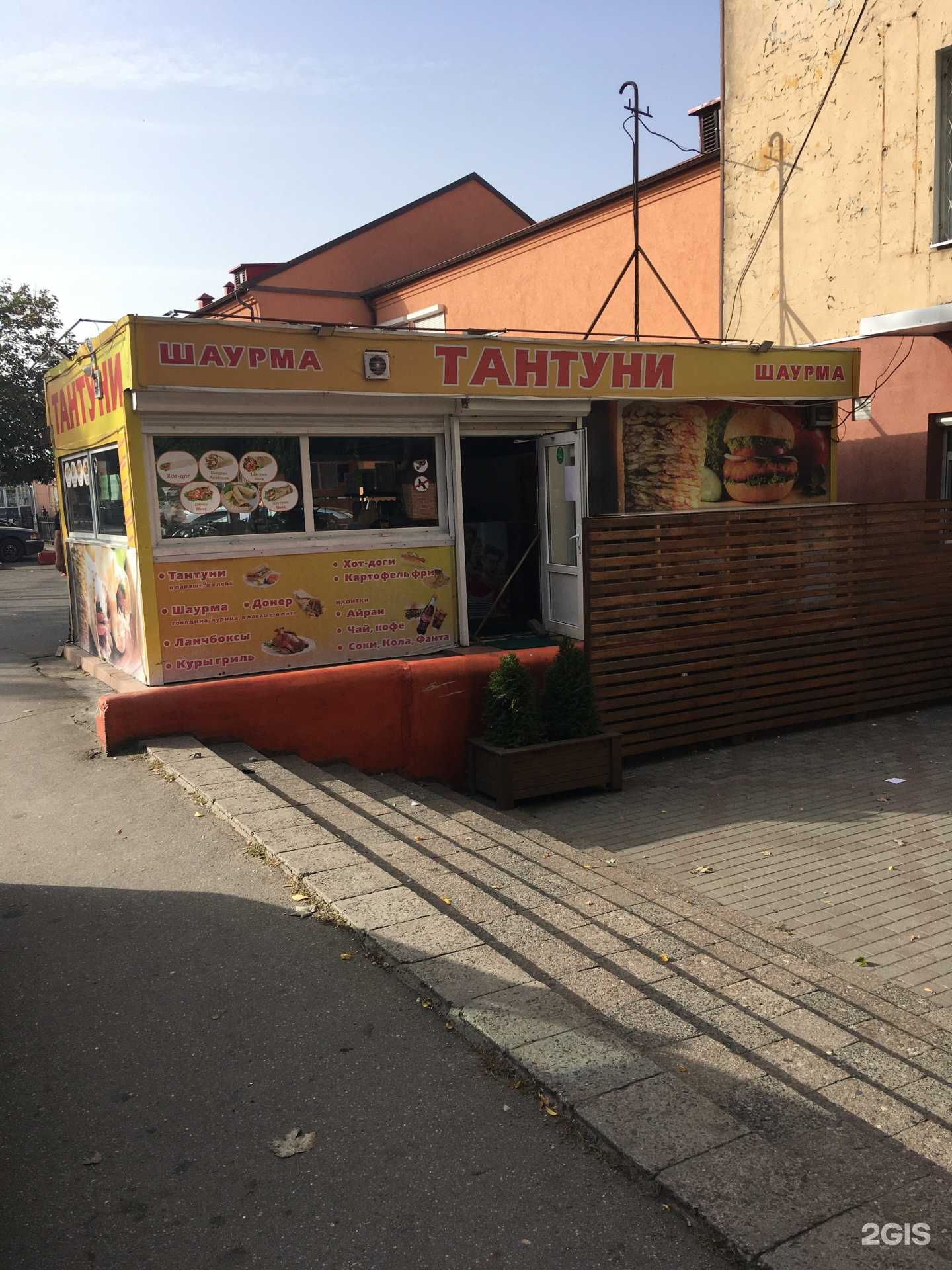 Отзывы на компанию Тантуни в Калининграде c фото