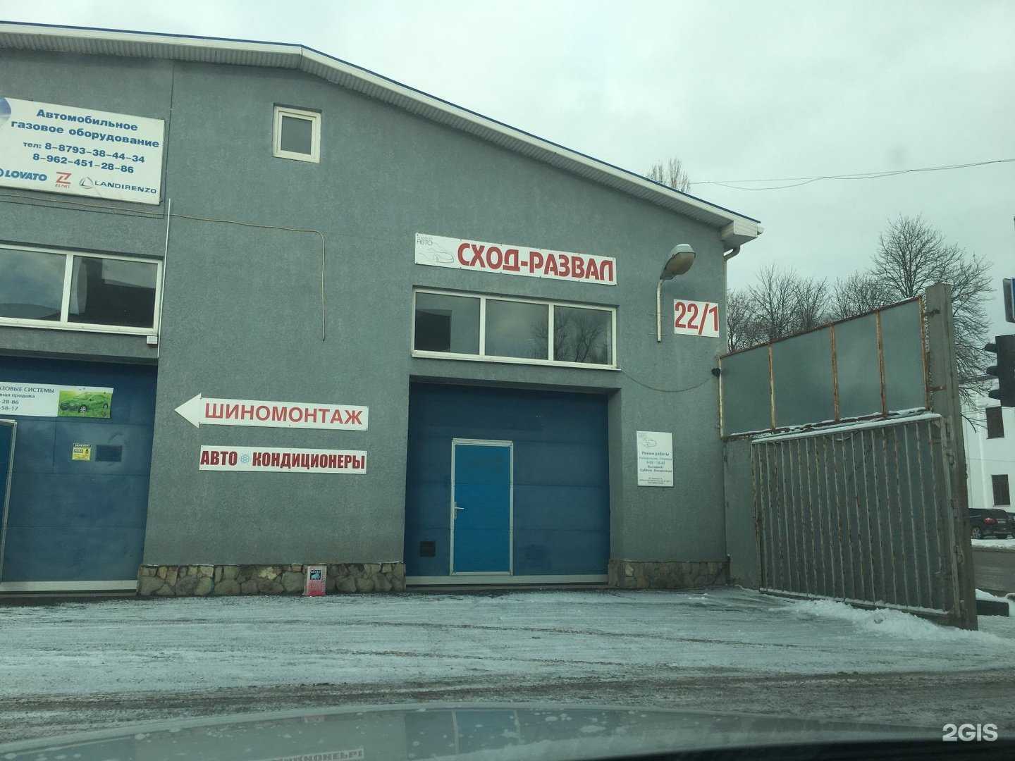 Отзывы на компанию Сход-развал в Пятигорске c фото - фотография 2 из 2