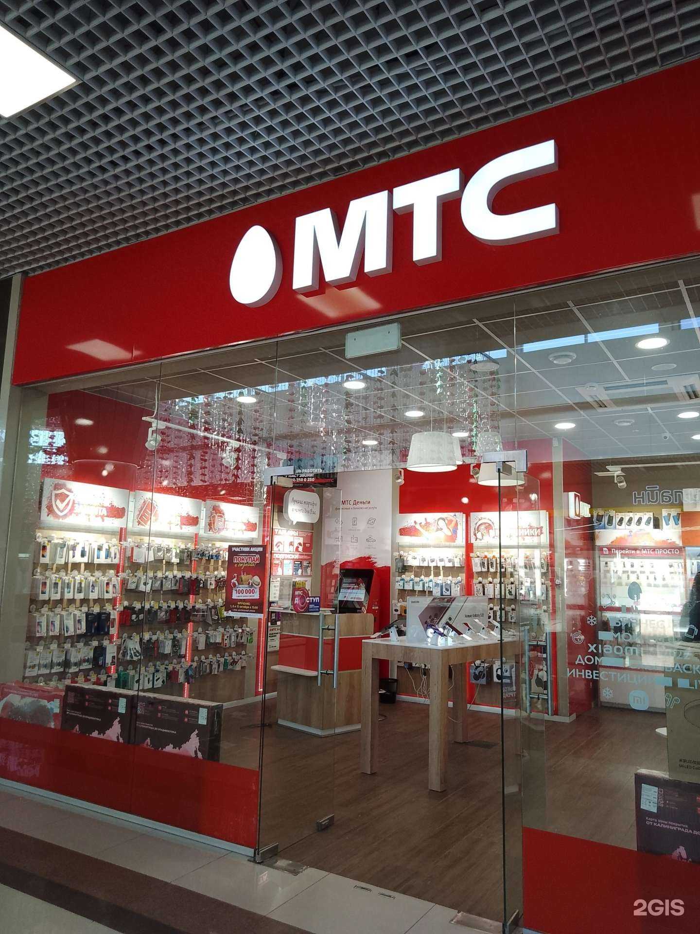 Отзывы на компанию МТС в г. Анапа c фото