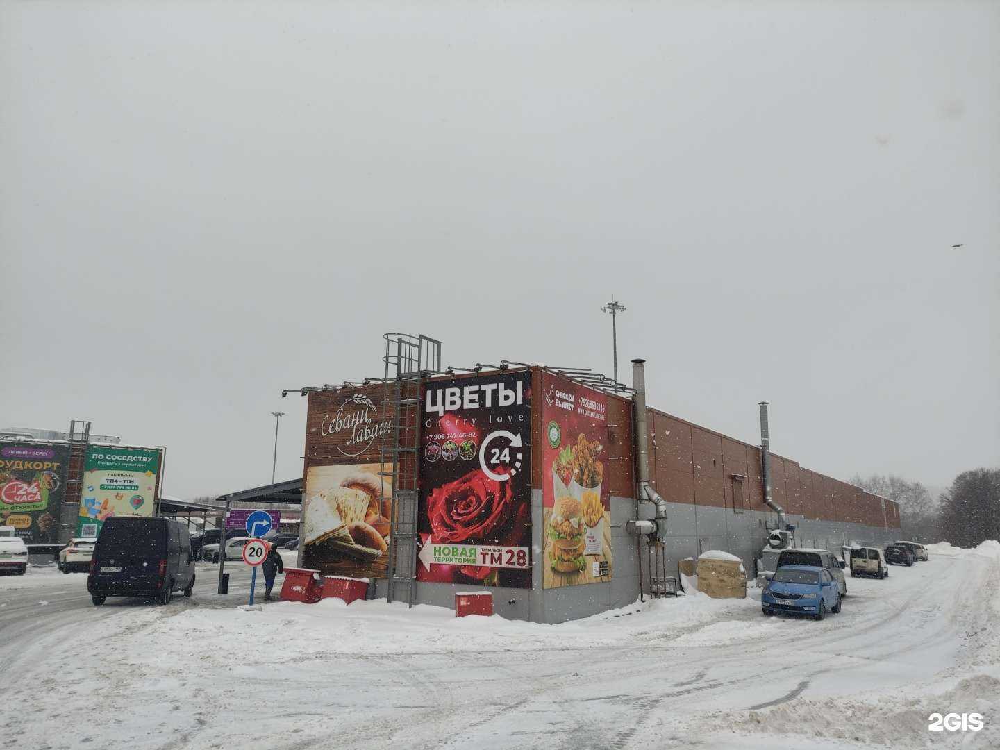 Отзывы на компанию Мясной магазин в г. Москва c фото