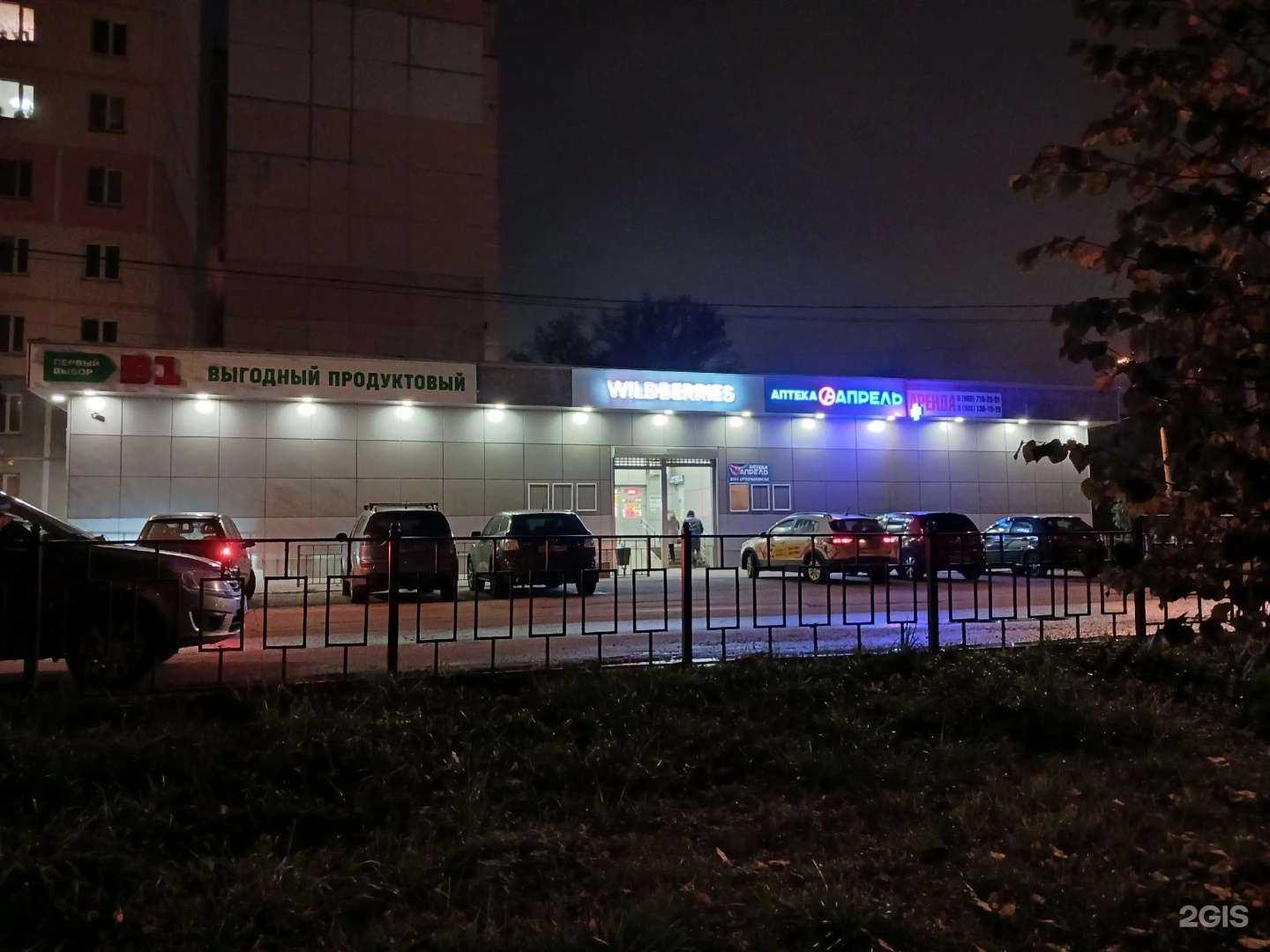 Отзывы на компанию Фуршетная мастерская в Орехово-Зуеве c фото