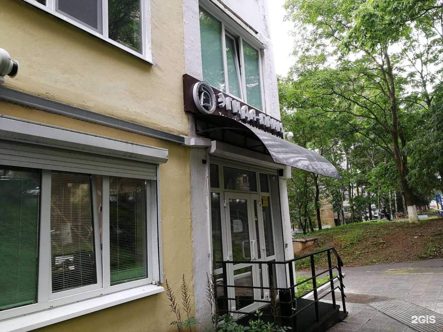 Отзывы на компанию Эгида Прим в г. Владивосток c фото