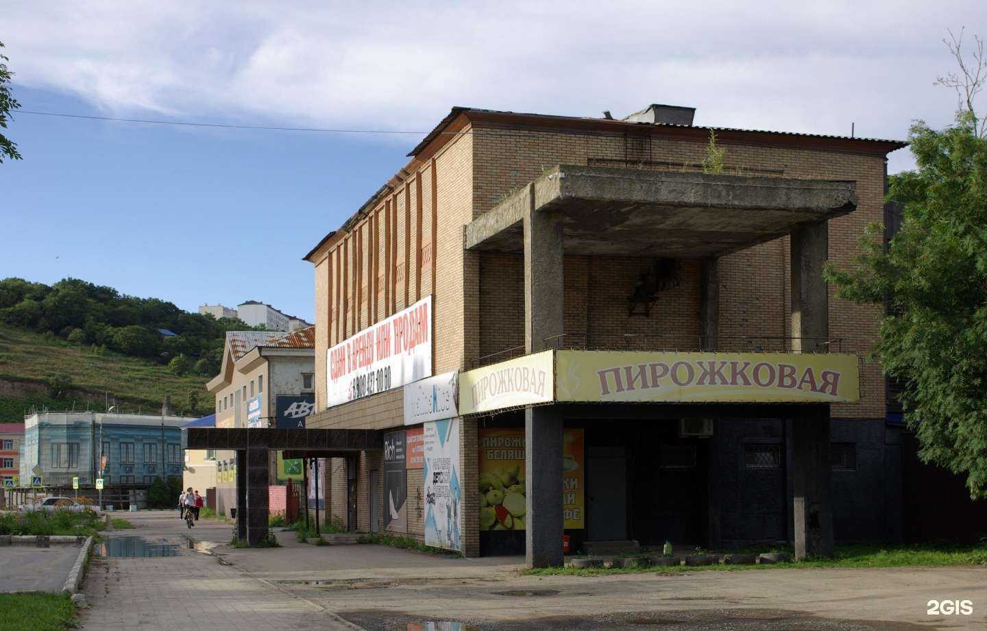 Отзывы на компанию VIP в г. Корсаков c фото