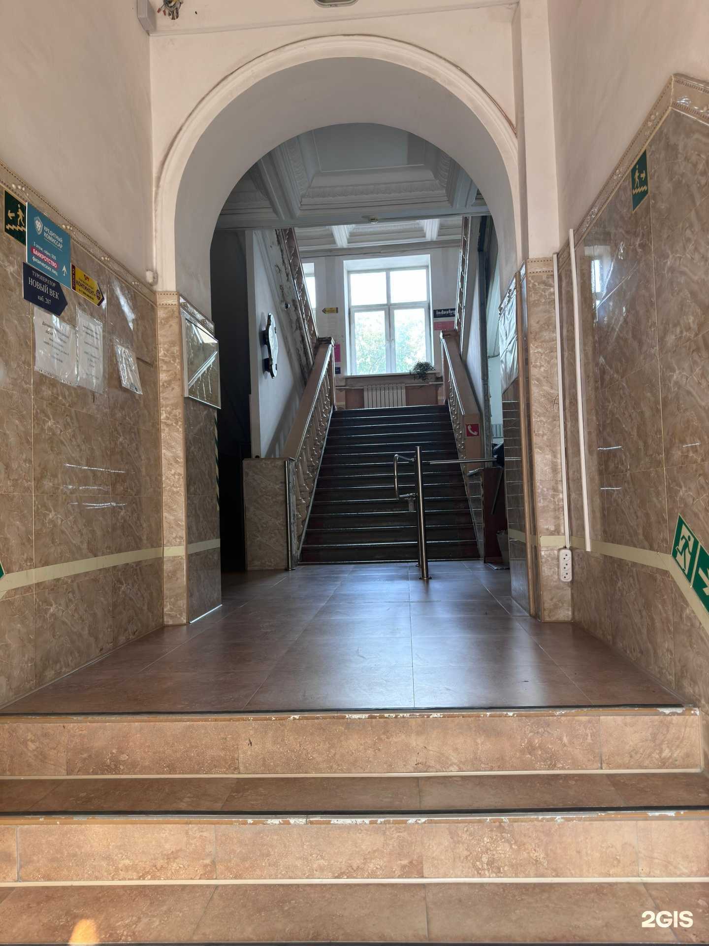 Отзывы на компанию Кредитный комиссар в Владивостоке c фото