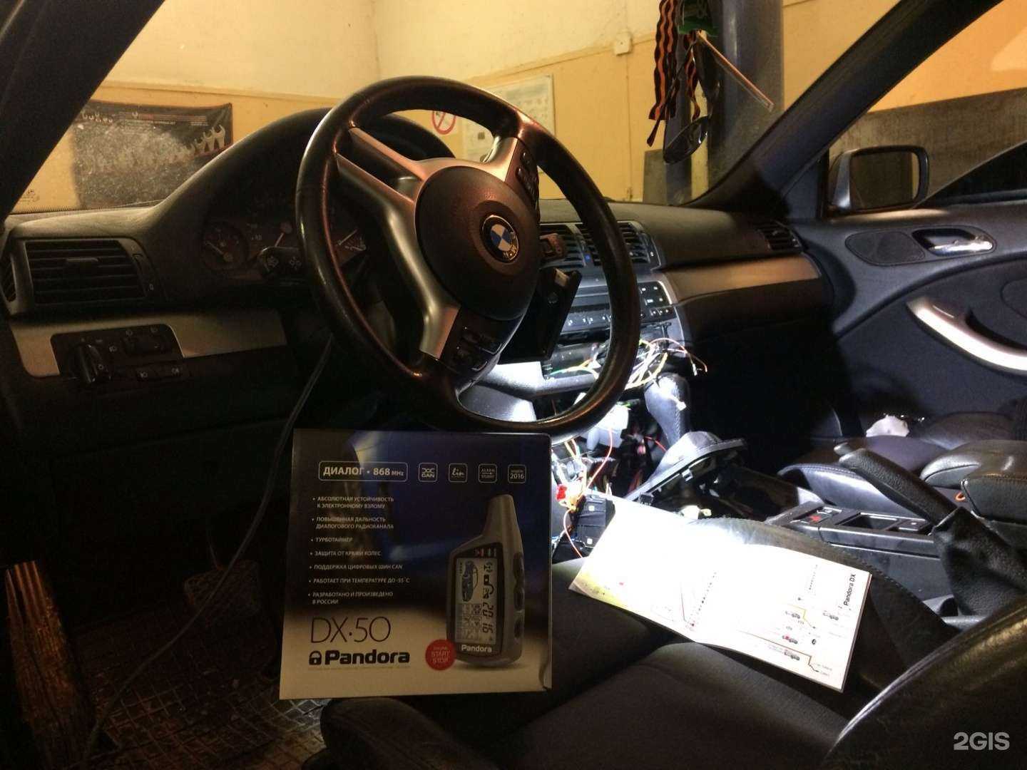 Отзывы на компанию Pandora в г. Орёл c фото