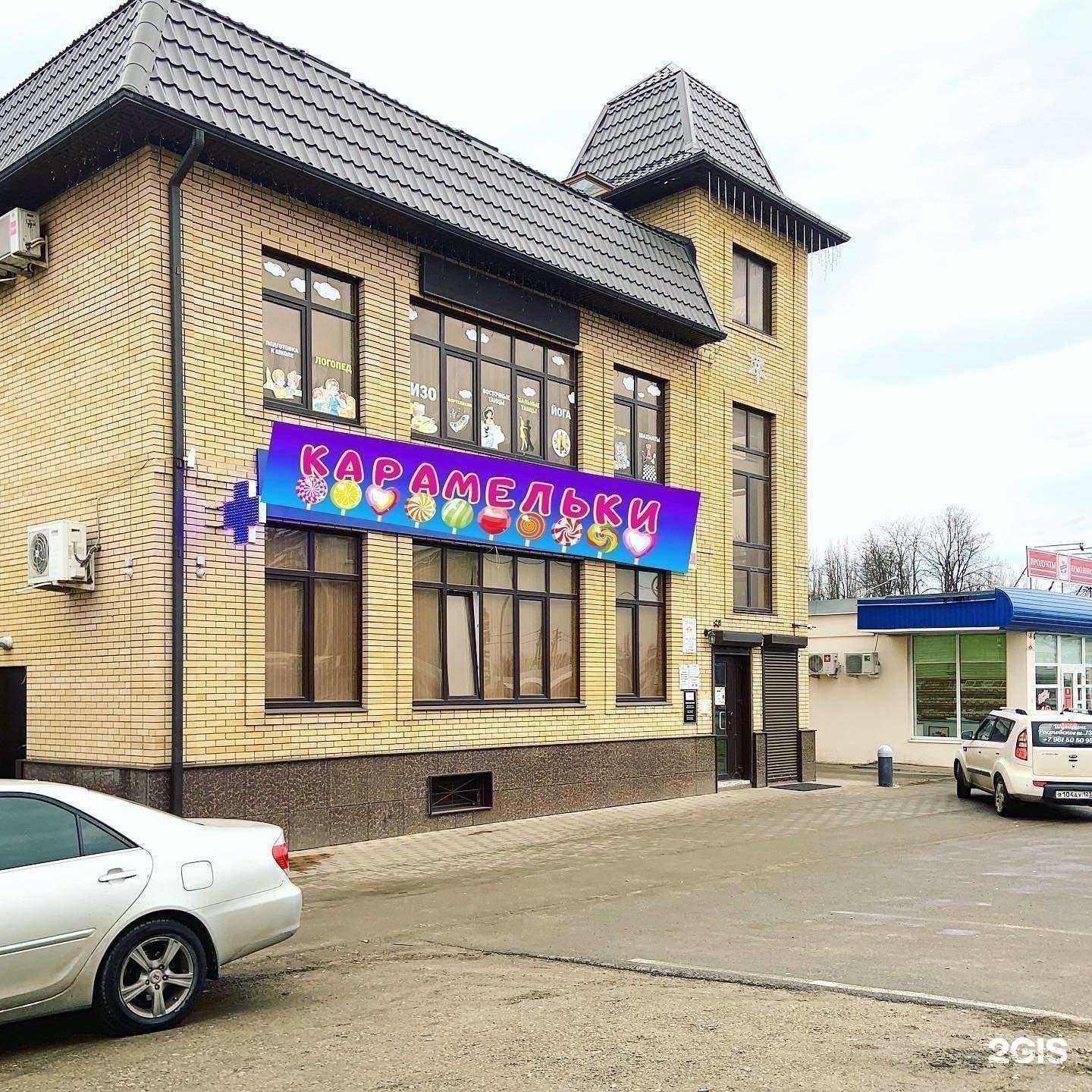 Отзывы на компанию nailMaster в Краснодаре c фото - фотография 2 из 2