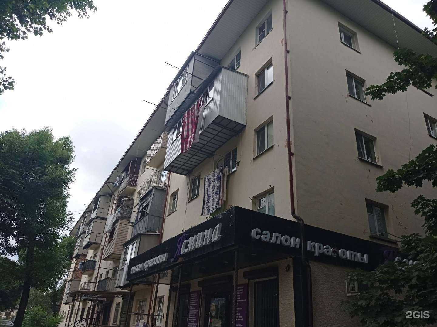 Отзывы на компанию Ясмина в Нальчике c фото - фотография 2 из 2