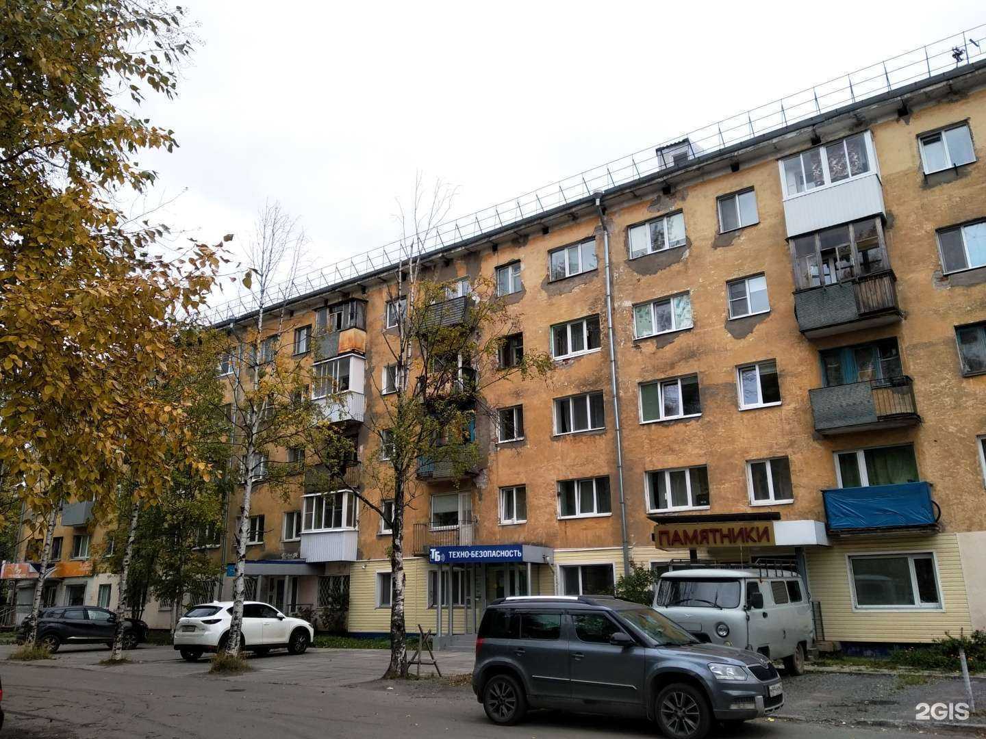 Отзывы на компанию Биолам в Архангельске c фото - фотография 2 из 2