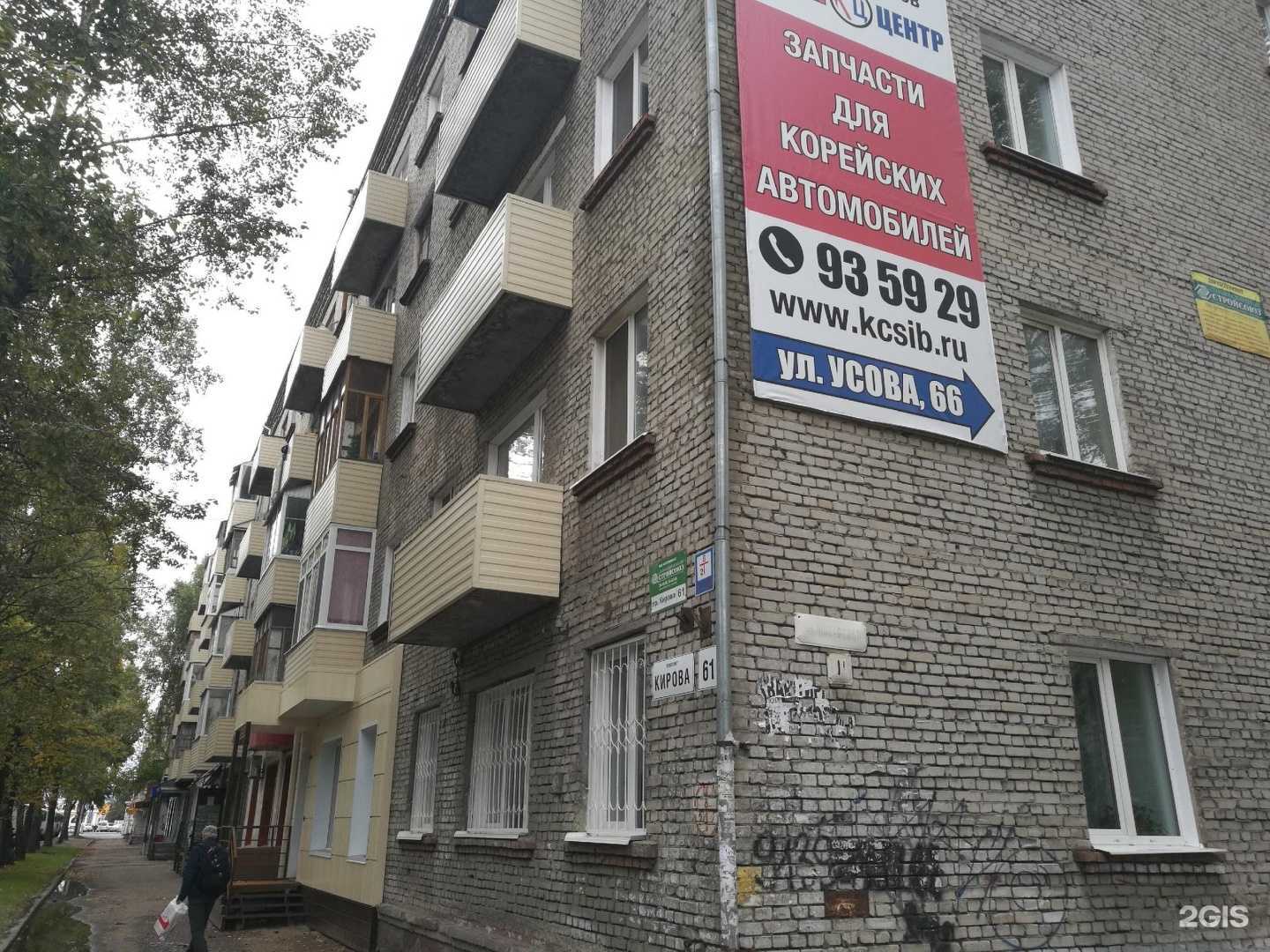 Отзывы на компанию Садоводческий магазин по продаже семян в Томске c фото - фотография 2 из 2