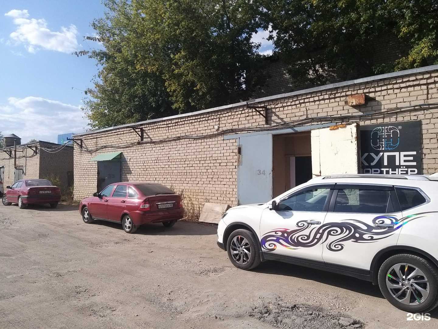 Отзывы на компанию Металл сервис в Липецке c фото