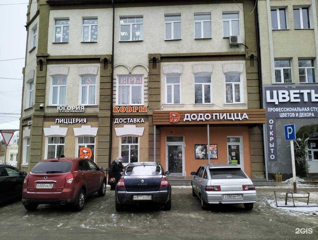 Отзывы на компанию Югория в г. Кинешма c фото