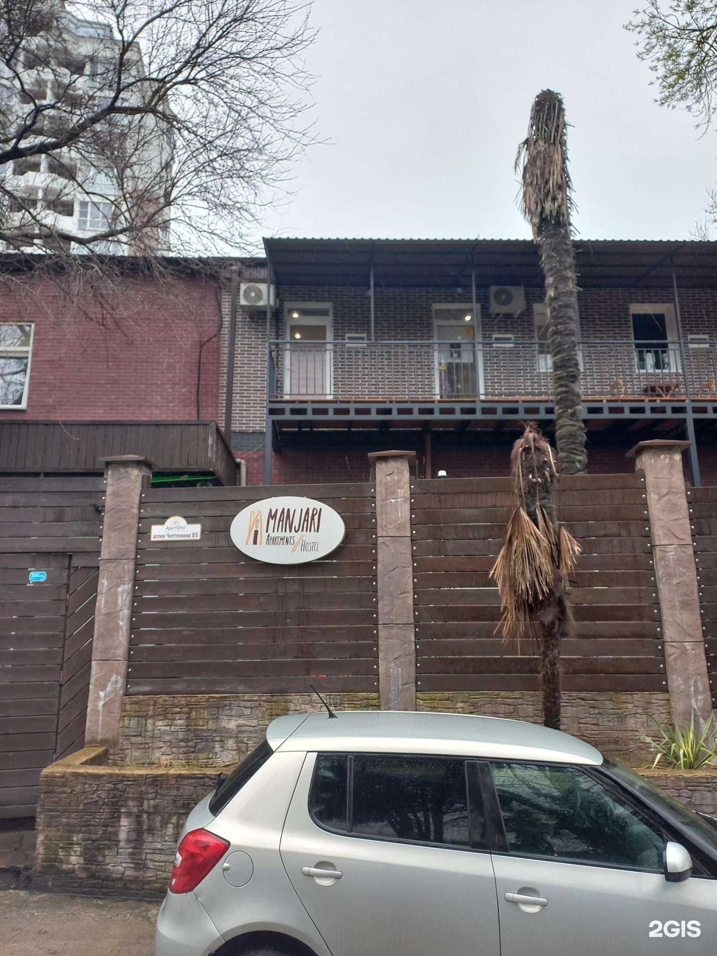 Отзывы на компанию Laser lro Sochi в Сочи c фото