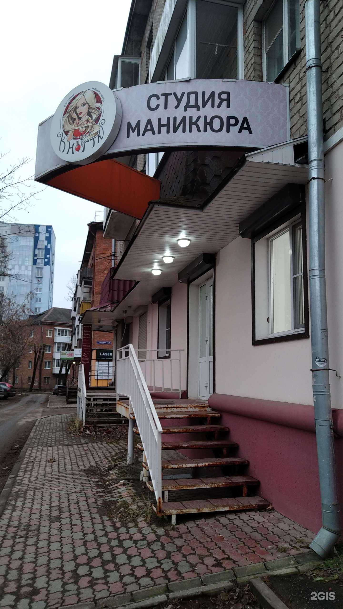 Отзывы на компанию К ногтю в Смоленске c фото