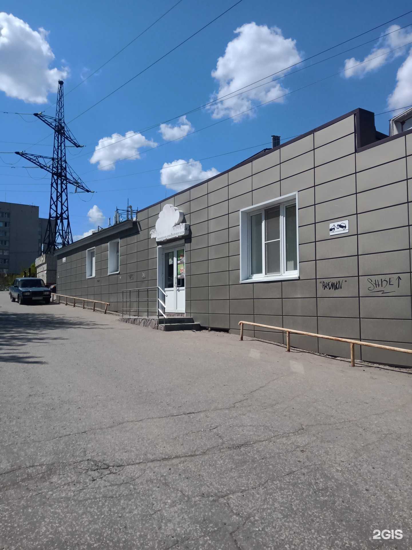 Отзывы на компанию Вкусная выпечка в Саратове c фото - фотография 2 из 2