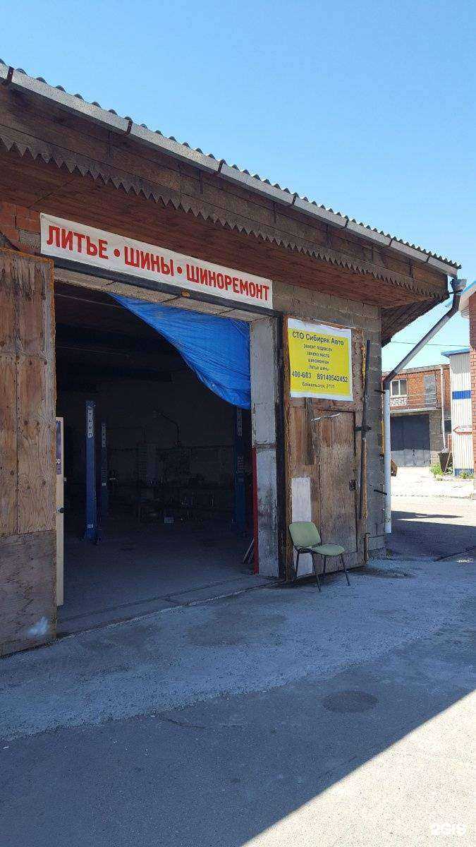 Отзывы на компанию Мебель Арт-Олива в Иркутске c фото - фотография 2 из 2