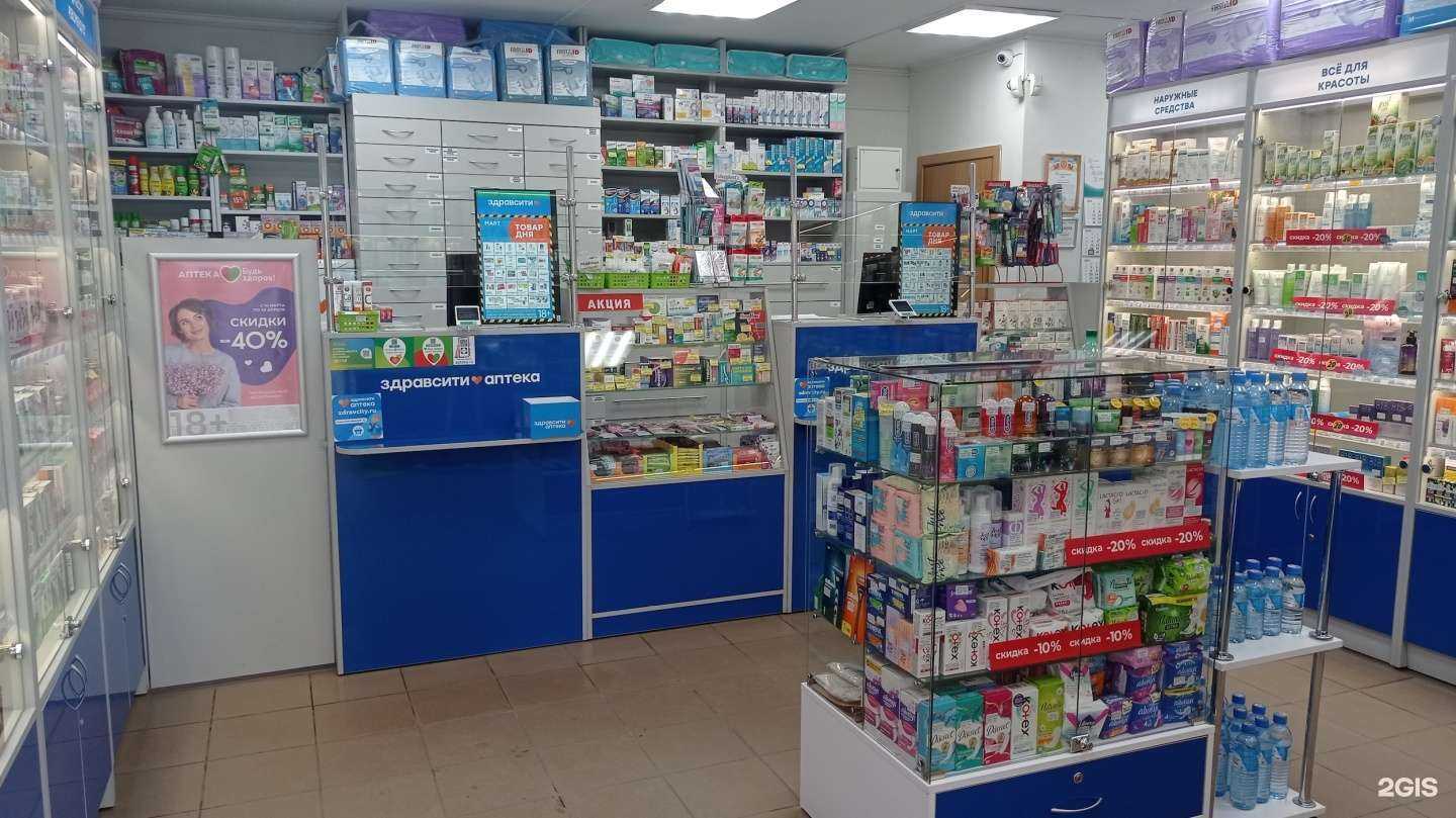 Отзывы на компанию Здравсити в г. Гусев c фото