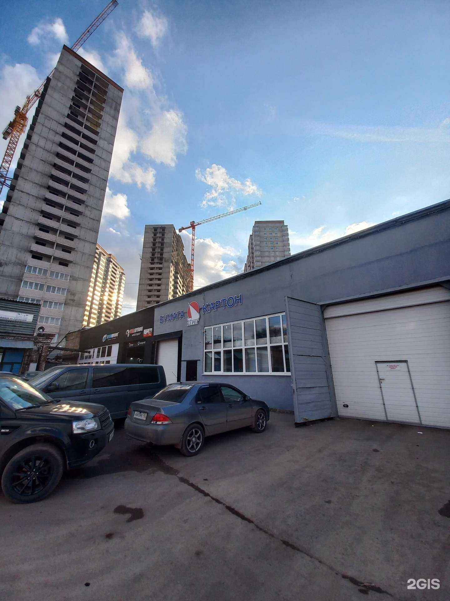 Отзывы на компанию Аврора-АвтоРемонт в г. Самара c фото