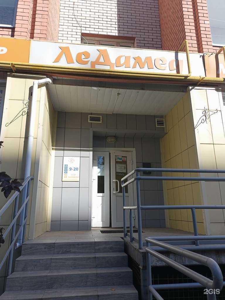 Отзывы на компанию СтомБелова в Иванове c фото