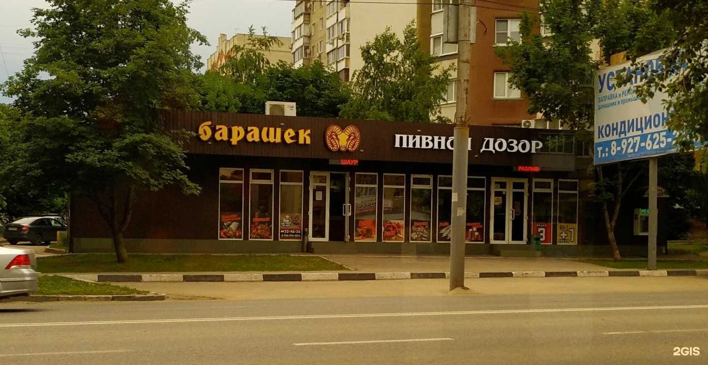 Отзывы на компанию Автостайл в Саратове c фото - фотография 2 из 2