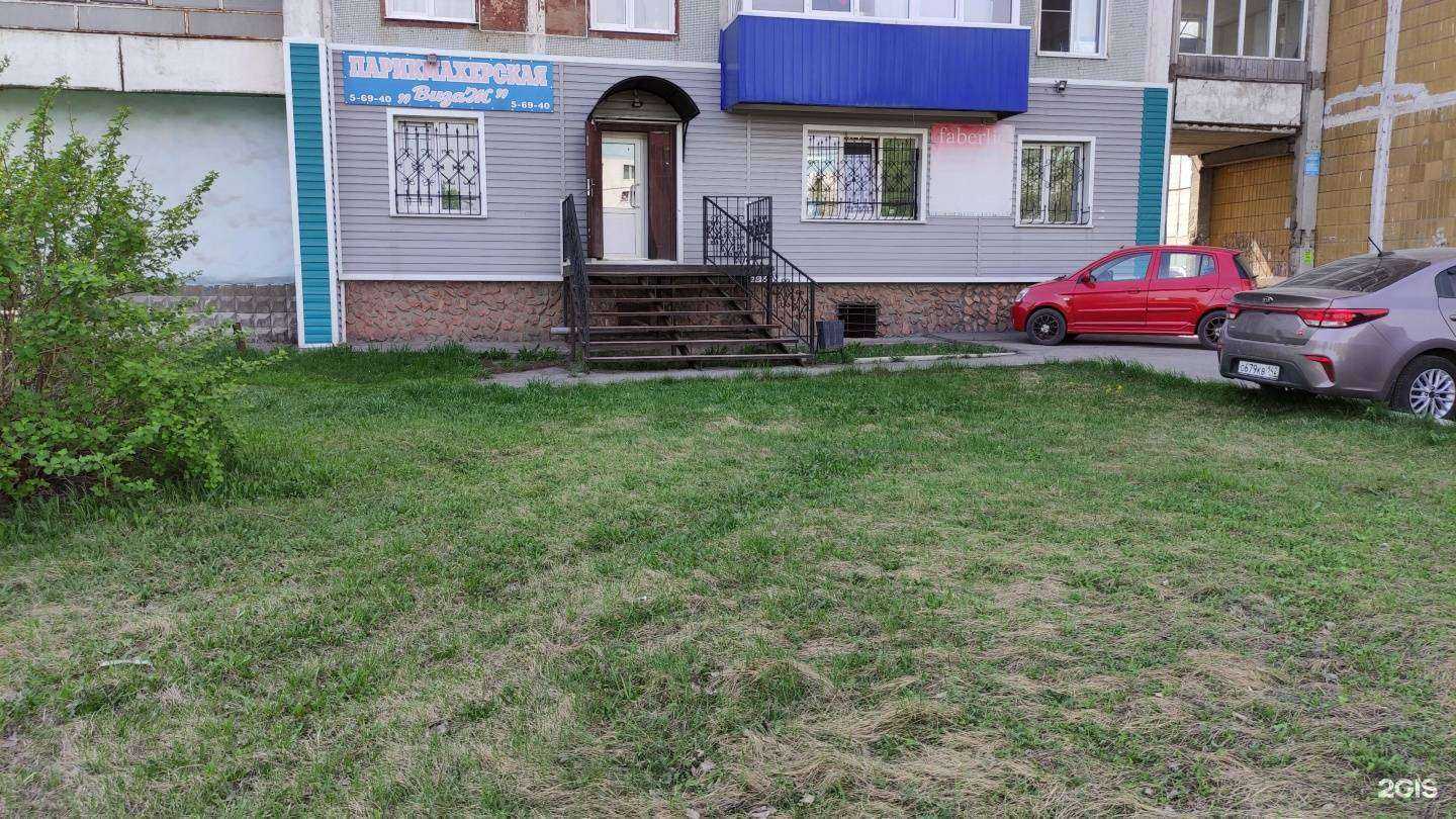 Отзывы на компанию Le femme в г. Киселёвск c фото