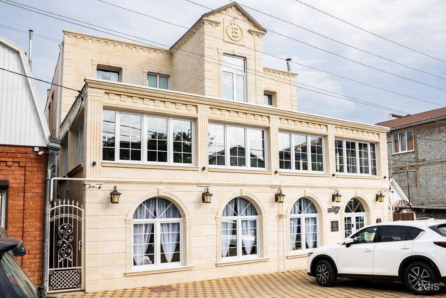 Отзывы на компанию Благодать в г. Геленджик c фото