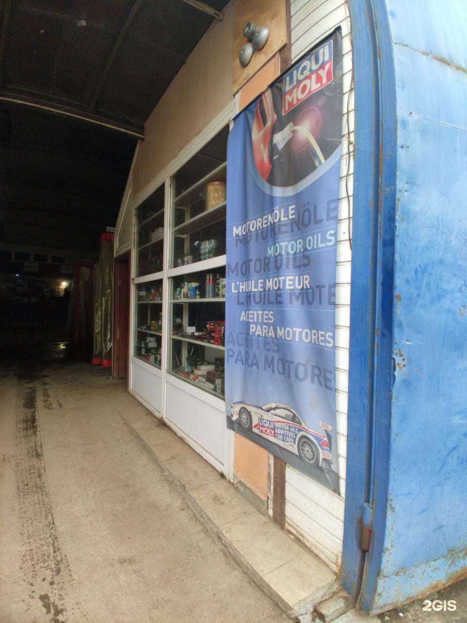 Отзывы на компанию Фарт-авто в Казани c фото