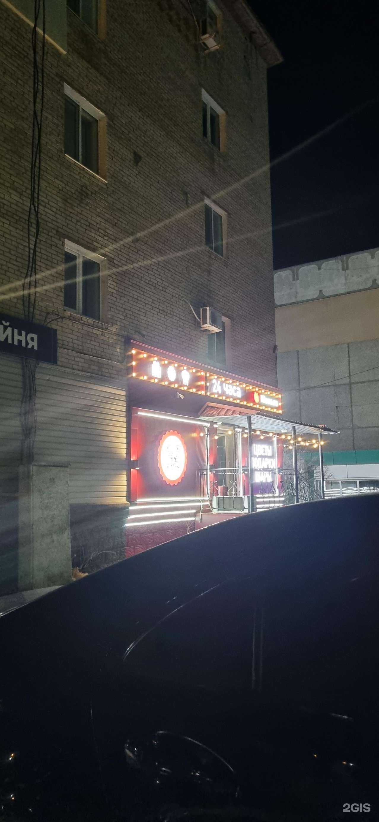 Отзывы на компанию iRose в г. Большой Камень c фото