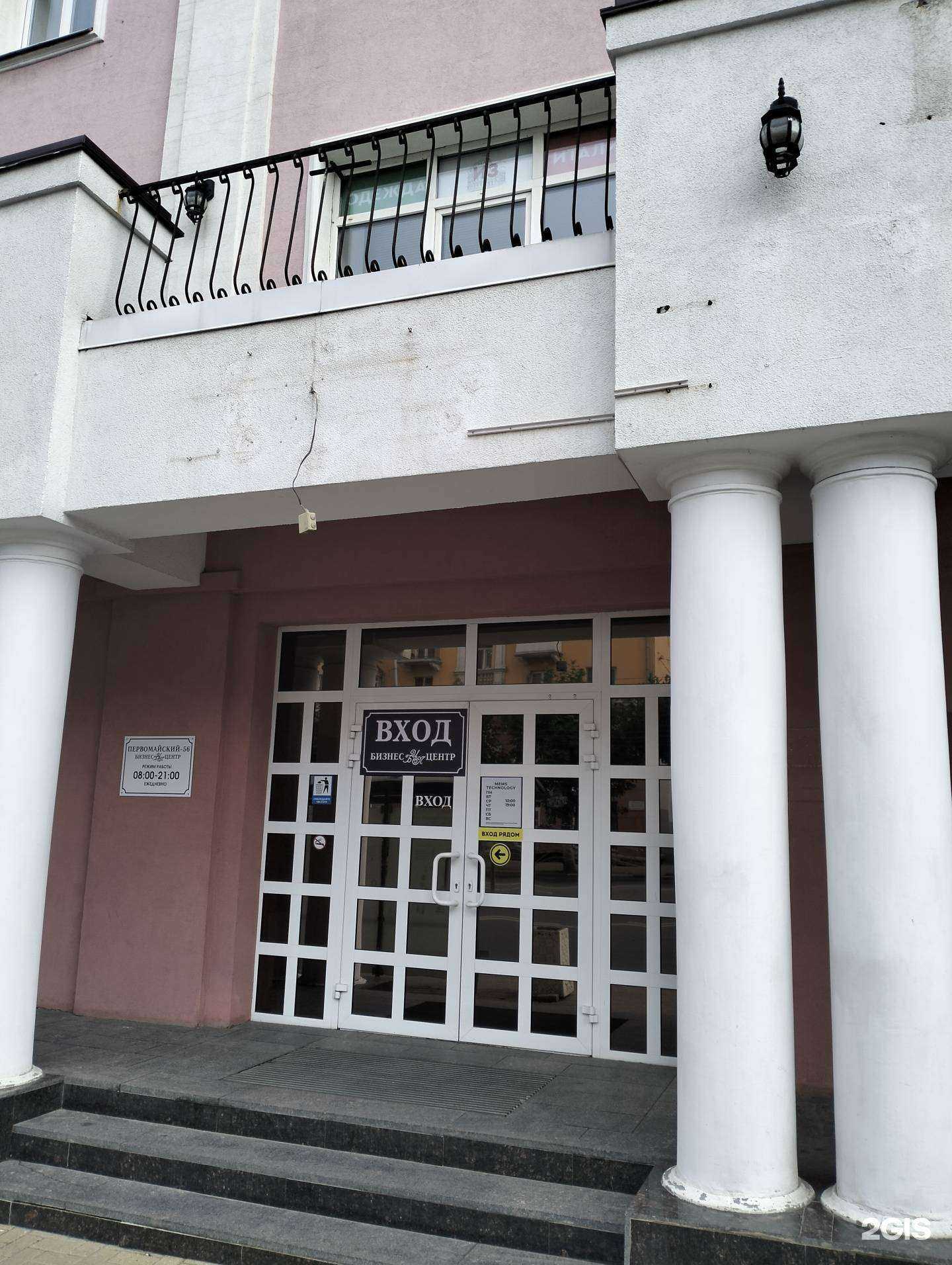 Отзывы на компанию 1С:БухОбслуживание. ConsultStore в Рязани c фото