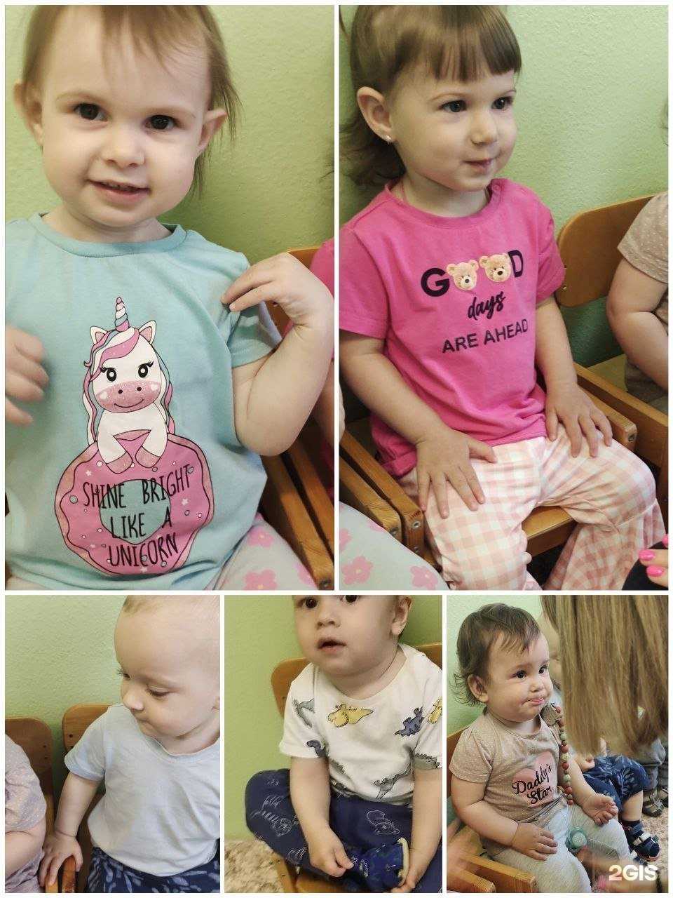 Отзывы на компанию Мамина радость в г. Тольятти c фото