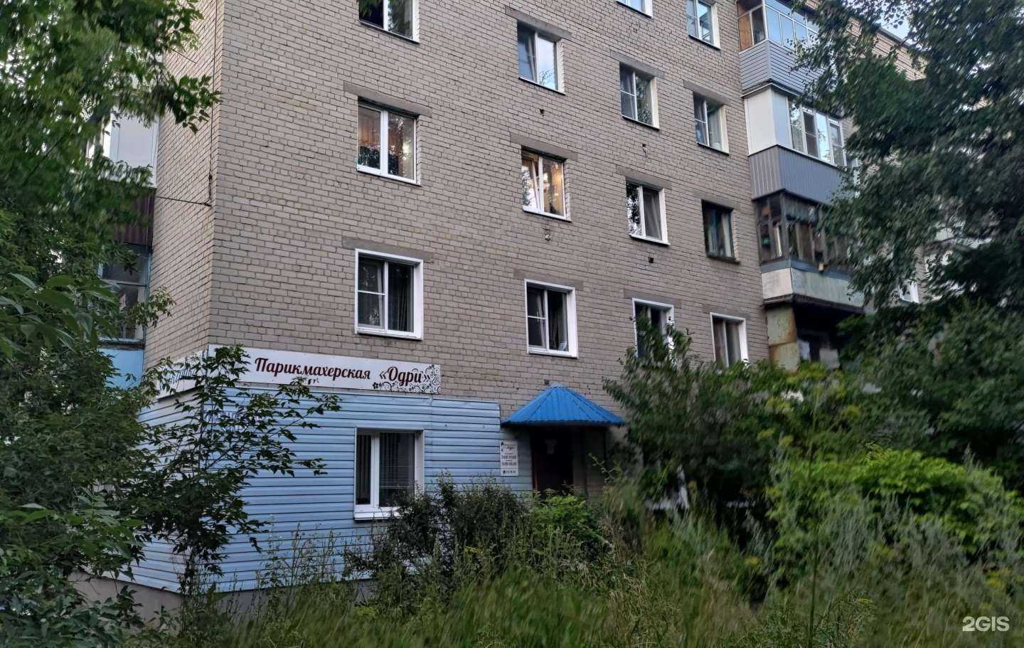 Отзывы на компанию Одри в г. Пенза c фото