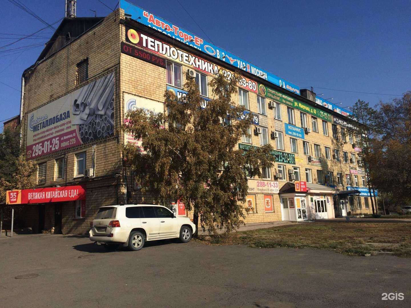 Отзывы на компанию Спецтехсервис в г. Красноярск c фото
