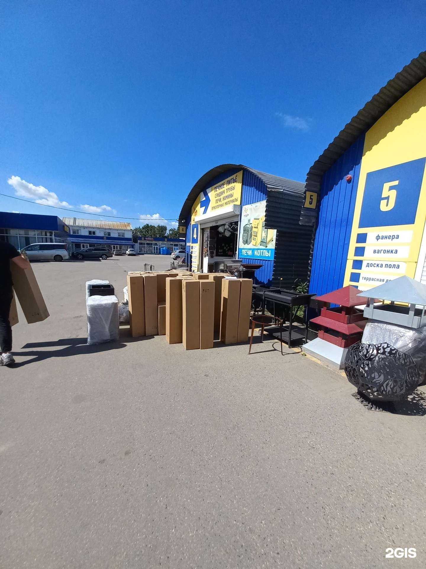 Отзывы на компанию Шмель-строй в г. Иркутск c фото