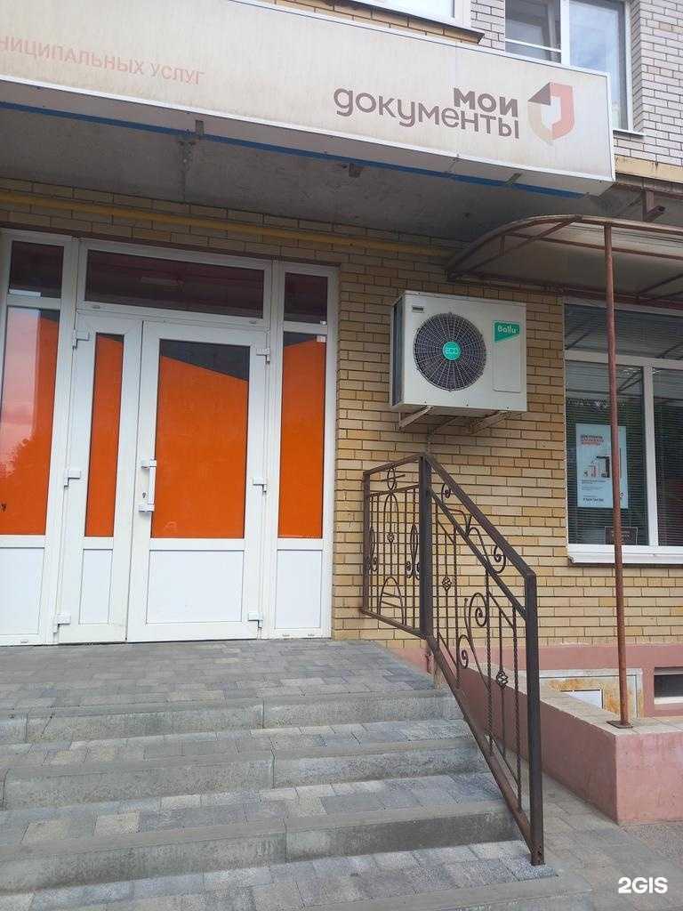 Отзывы на компанию Капитал медицинское страхование в Таганроге c фото