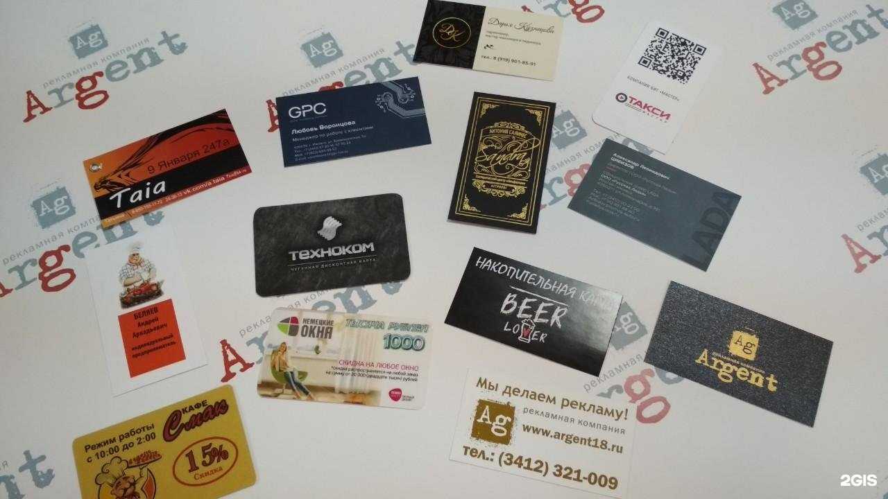 Отзывы на компанию Аргент в г. Ижевск c фото