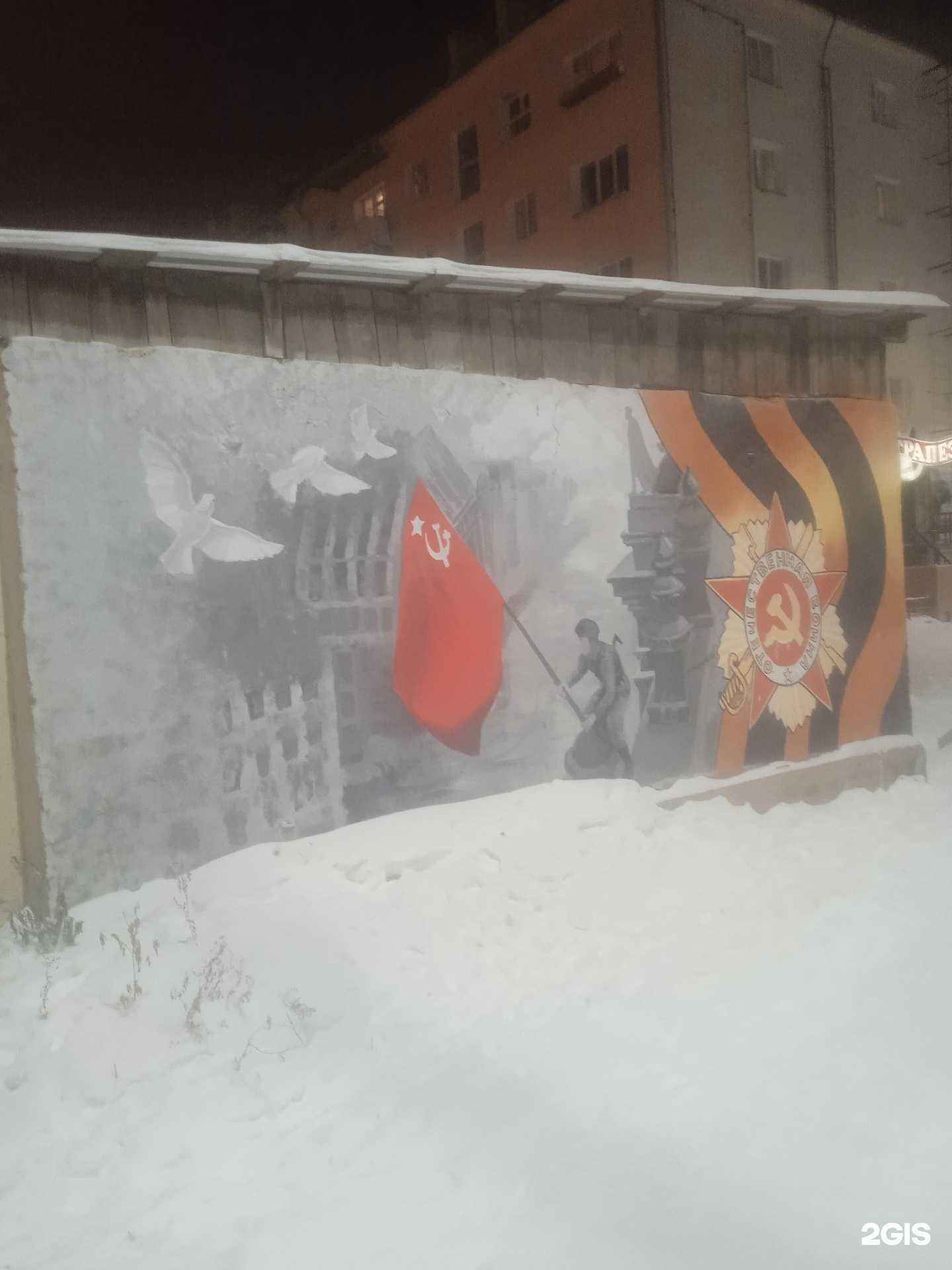 Отзывы на компанию ЯкуБайк в Якутске c фото - фотография 2 из 2