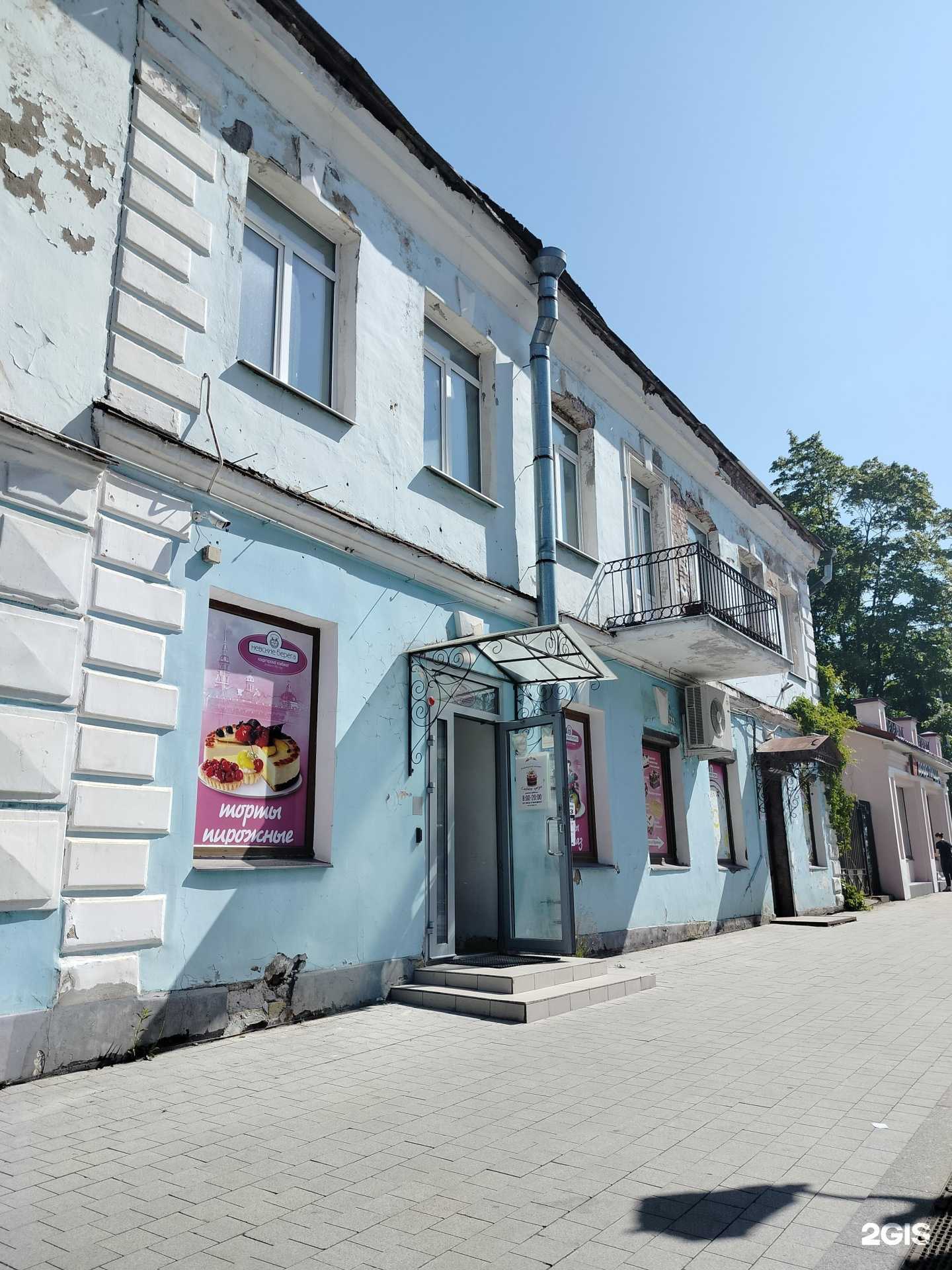 Отзывы на компанию Сладости от Веронички в Гатчине c фото - фотография 2 из 2