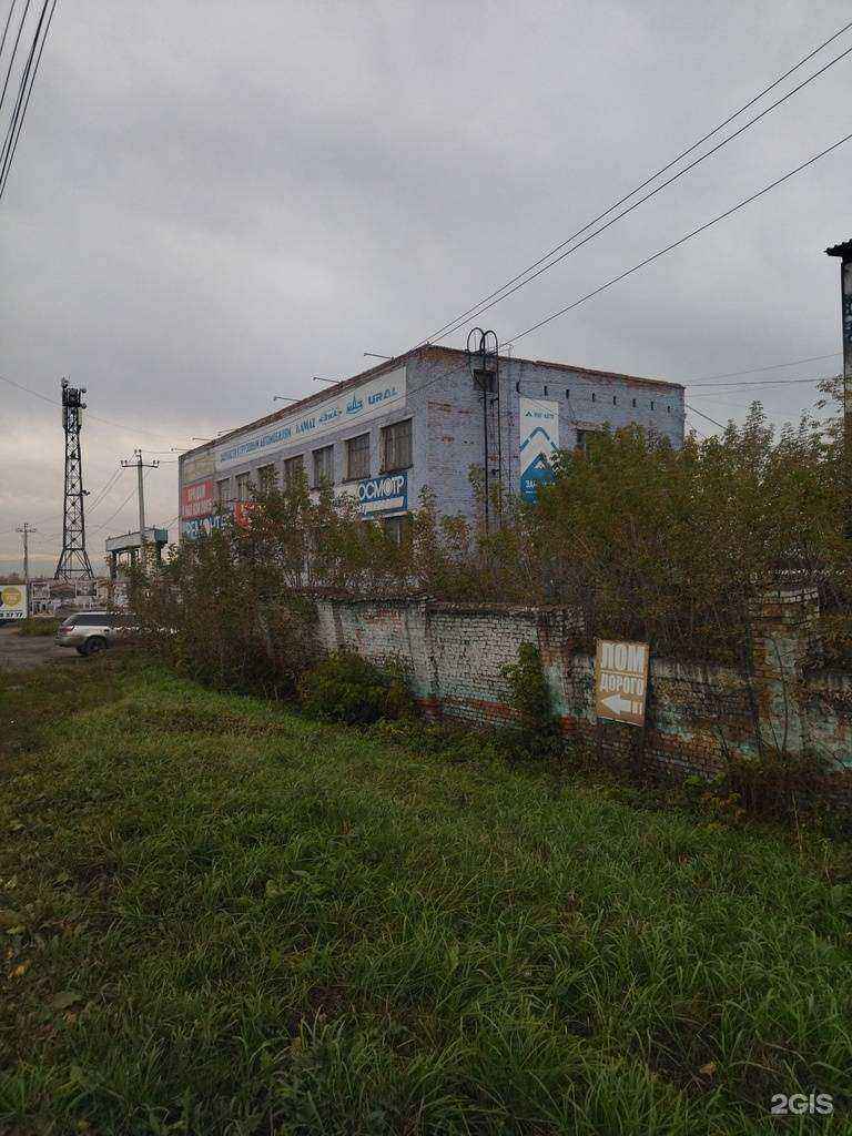 Отзывы на компанию Лесной склад в г. Прокопьевск c фото