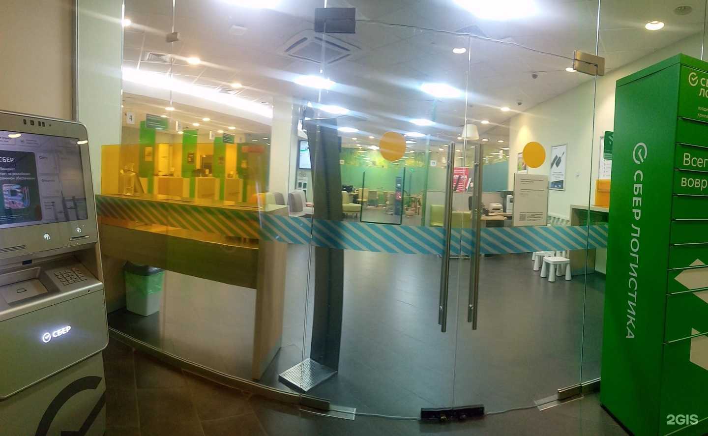 Отзывы на компанию СберБанк в г. Астрахань c фото