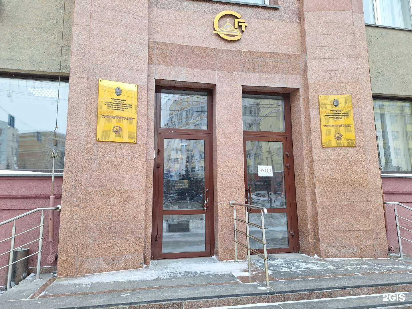 Отзывы на компанию Кабинет кинезиолога, остеопата и массажиста в Новосибирске c фото