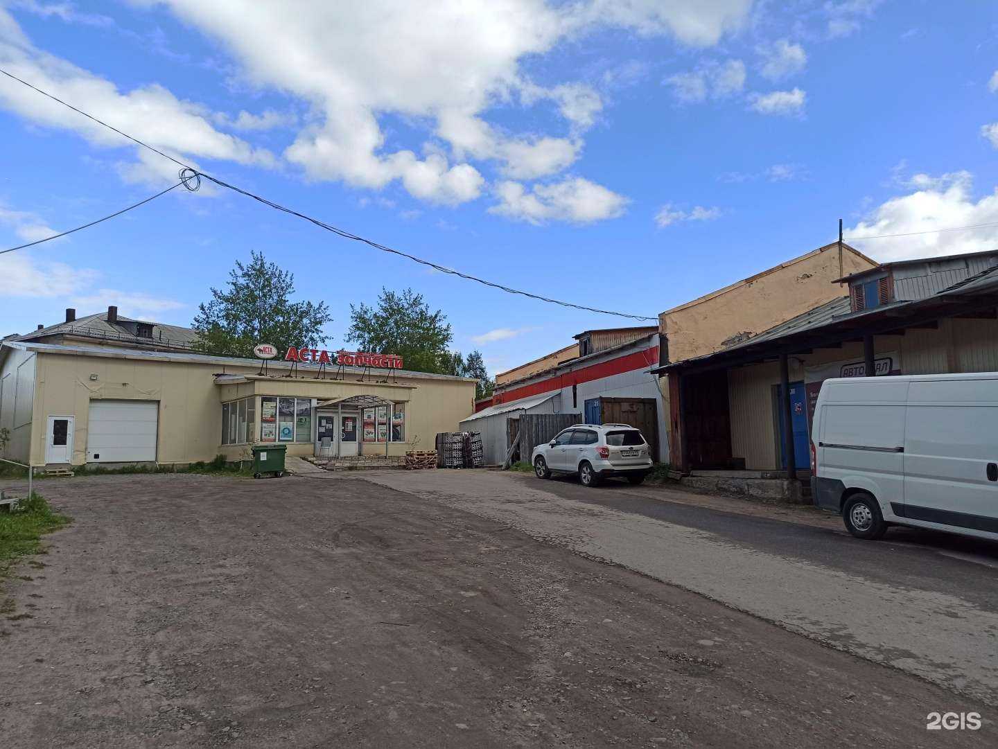 Отзывы на компанию Юг51 в Кандалакше c фото - фотография 2 из 2