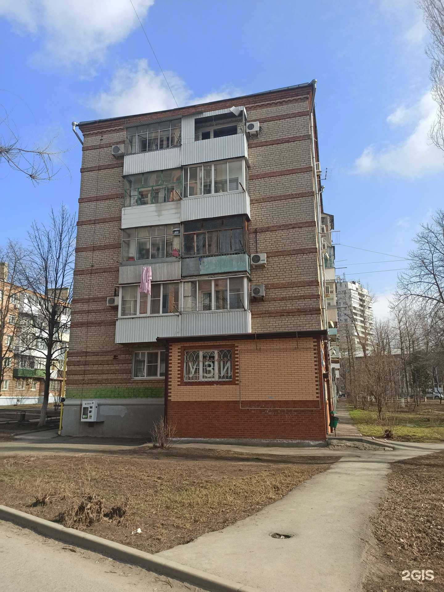 Отзывы на компанию Кабинет УЗИ в г. Аксай c фото