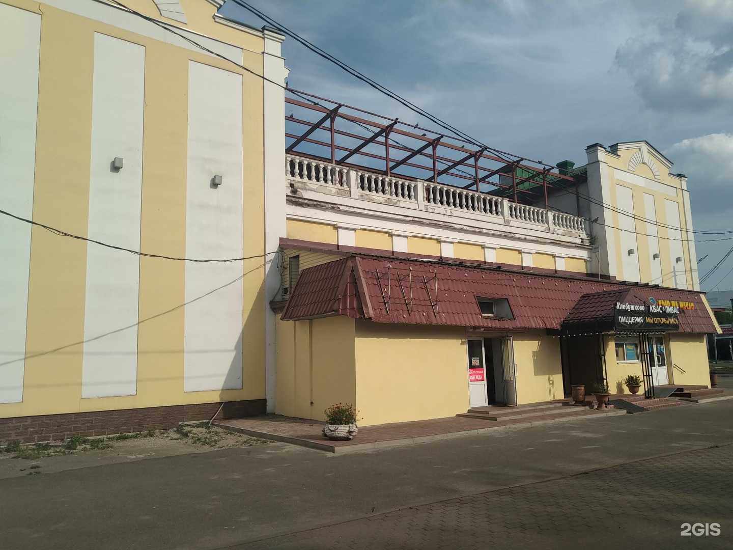 Отзывы на компанию Сыр да масло в Ногинске c фото - фотография 2 из 2