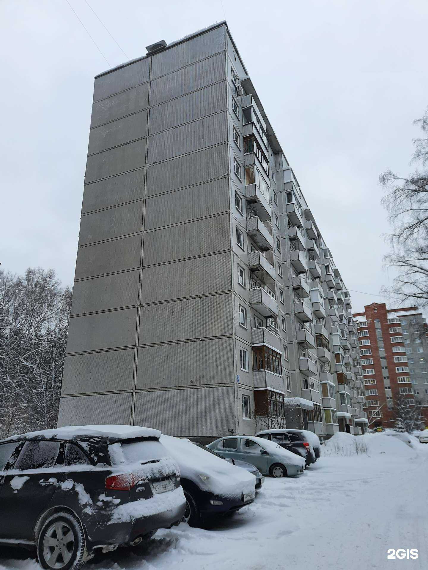Отзывы на компанию Репетиторский центр в Новосибирске c фото - фотография 2 из 2