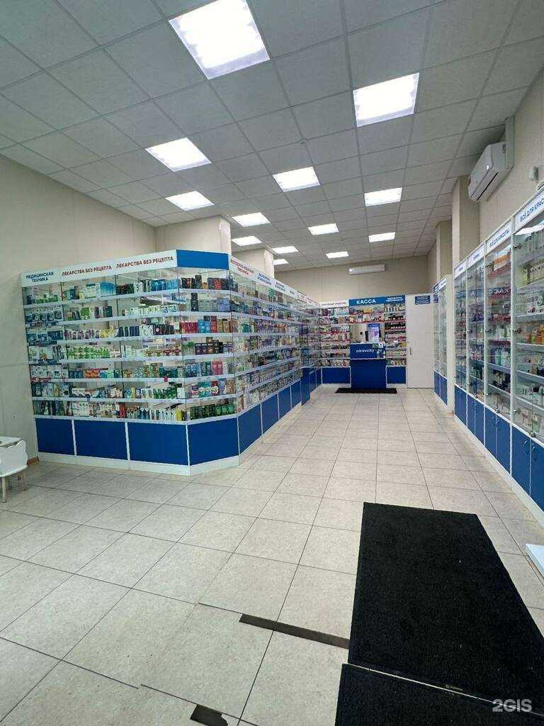 Отзывы на компанию Здрaвсити в Котельниках c фото