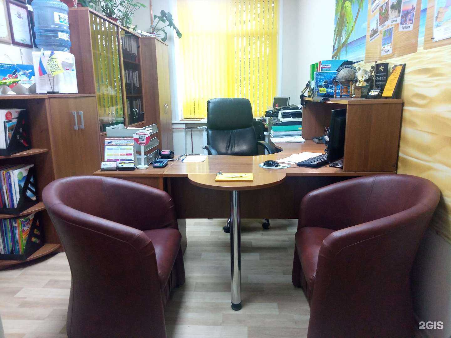 Отзывы на компанию Лаки Тревел СВЛ в Кемерове c фото